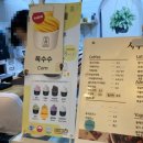 GS25 청주대타운점 | 청주사주 잘 보는 곳 추천! 청주대카페 초이스에서 소름 돋았던 후기🙀