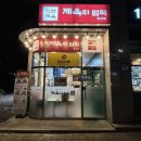 제육의 법칙 - 서구 | 제육의 법칙