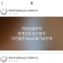 쟈오헤어 | 개C강RAZY