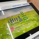 유성구정신건강복지센터 이미지