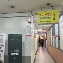가고파 노래연습장 네이버블로그