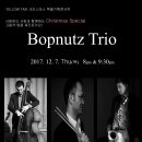 [대전 옐로우택시] YELLOW TAXI와 함께하는 로맨틱 크리스마스 스페셜 콘서트! 정통 재즈의 진수 Bopnutz Trio! 그들이 드디어 대전에 온다! 이미지