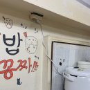 지리산어탕국수 이미지
