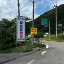 골짜구니 펜션 | 강원도 양양 골짜구니 캠핑장 애견동반 계곡! 내돈내산 후기