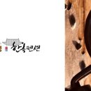 숙지당구장 이미지