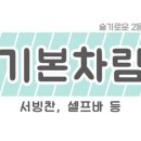 양마떡 이미지
