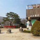 서운조경 이미지