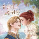 영원농장 네이버블로그
