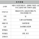 강대표공인중개사사무소 이미지