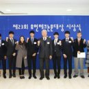 휴먼테크 파이낸셜뉴스