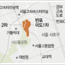 서초중앙로29길 28 (13) 이미지