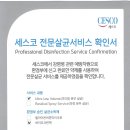 리앤리성형외과 이미지