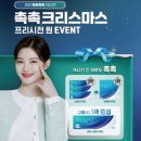 으뜸50안경 수원 라퍼스트점 이미지