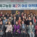 옥구농업협동조합 이미지