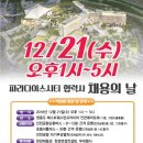 (주)대원크리닝 이미지
