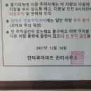 한마루 이미지