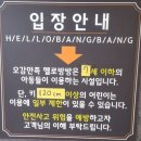 헬로방방 키즈카페 이미지