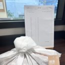 늘좋은한의원 이미지