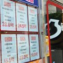 마포부동산공인중개사사무소 이미지