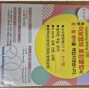 배움영어학원 이미지