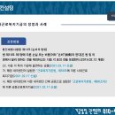 영주시 농업기술센터 남부분소 | 창업국가지원금 구로노무사 고용촉진장려금 자영업폐업 금융