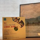 (주)조이셀 네이버블로그