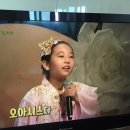가족동요부르기한마당 이미지