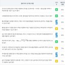 수완고등학교 이미지