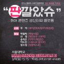 판콘텐츠