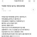 김진희 tmi - 음식편 이미지