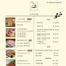 일품여의도