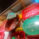 삼바리 반여점 이미지