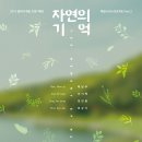 학생예술문화회관 이미지