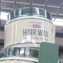 일진코스메틱 이미지