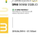 커피라이터 - 강남구 논현로161길 15 | 커피라이터