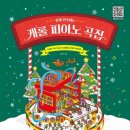 이화학원 이미지