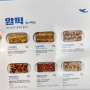 피자알볼로천안 네이버블로그