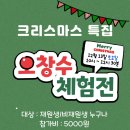 오창수수학학원