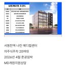 나린메디칼 이미지