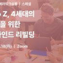 블룸컴퍼니 이미지