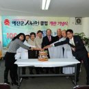 예산군시니어클럽 이미지