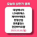 대성에너지주 이미지
