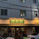 학만칼국수 | 학만칼국수 3번째 방문 후기