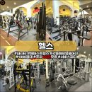 헬스보이짐 & 필라걸 안산중앙점 이미지