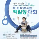 센트럴부산의원 이미지