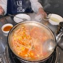 종로계림닭도리탕원조충정로점