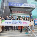 오동동행정복지센터 이미지