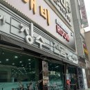 장수진곰탕 이미지