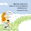 곰 짬뽕 이미지