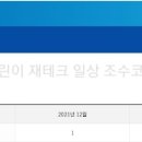 덕진-36 이미지